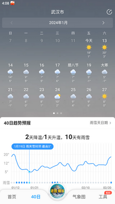 15������Ԥ��app��׿���ͼ1