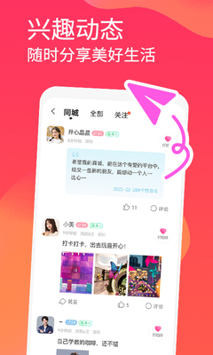 ���潻���ֻ����ͼ2