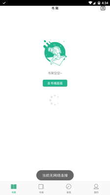 ����С˵�Ķ���app�ֻ��ٷ����ͼ1