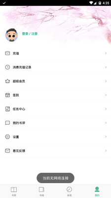 ����С˵�Ķ���app�ֻ��ٷ����ͼ0