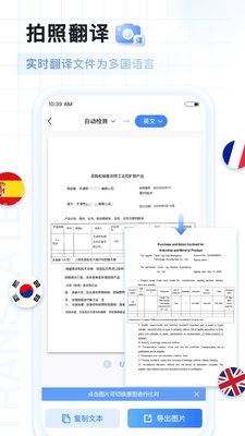 AIɨ����app��ͼ0