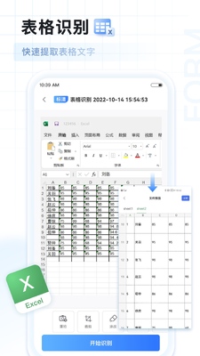 AIɨ����app��ͼ2