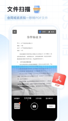 AIɨ����app��ͼ4