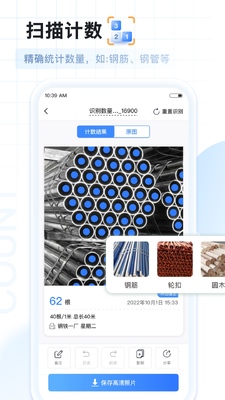 AIɨ����app��ͼ3
