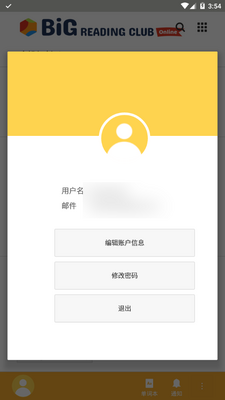 big reading clubӢ���Ķ�ƽ̨app�ֻ��ٷ����ؽ�ͼ0