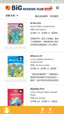 big reading clubӢ���Ķ�ƽ̨app�ֻ��ٷ����ؽ�ͼ8