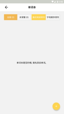 big reading clubӢ���Ķ�ƽ̨app�ֻ��ٷ����ؽ�ͼ6