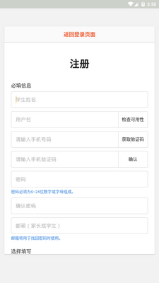 big reading clubӢ���Ķ�ƽ̨app�ֻ��ٷ����ؽ�ͼ7