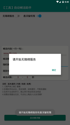 ��������app�ֻ���׿���ͼ0