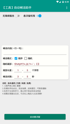��������app�ֻ���׿���ͼ6