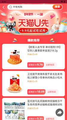�Ա�һ��app�ٷ������ͼ0