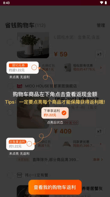 �Ա�һ��app�ٷ������ͼ2
