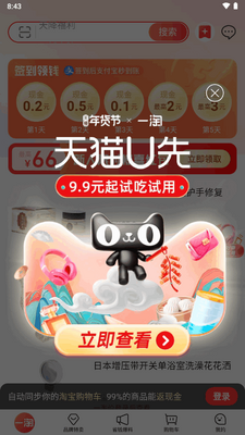 �Ա�һ��app�ٷ������ͼ4