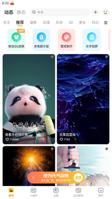 Ԫ�������ֽapp���°��ͼ1