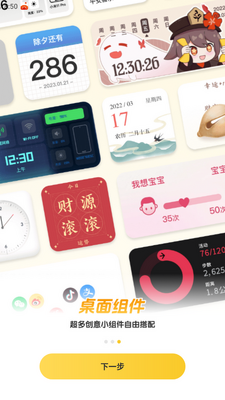 Ԫ�������ֽapp���°��ͼ0