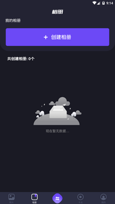 ���ļ���������app�ֻ����°��ͼ5