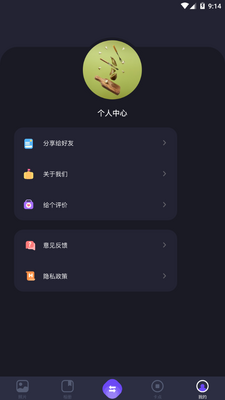 ���ļ���������app�ֻ����°��ͼ3