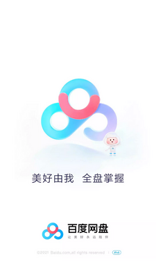 �ٶ����̹ٷ����ͼ0