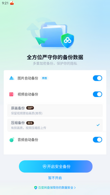 �ٶ����̹ٷ����ͼ2