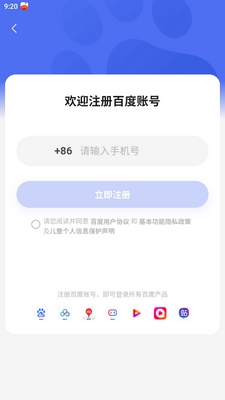 �ٶ����̹ٷ����ͼ3