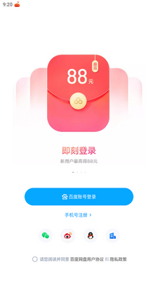 �ٶ����̹ٷ����ͼ1