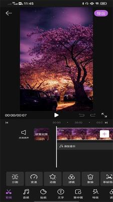 һ֡�봴ai����app�ֻ���׿���°��ͼ3
