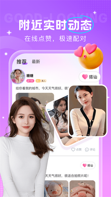 ���Ľ���app��ͼ3