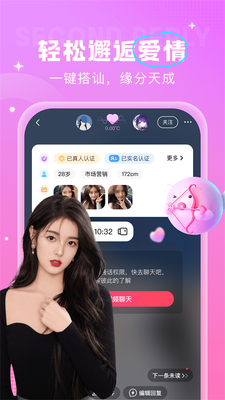 ���Ľ���app��ͼ1