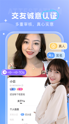 ���Ľ���app��ͼ2