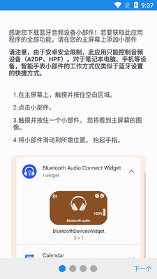 ������ƵС����app��Ѱ��ͼ3