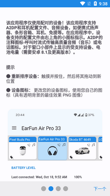 ������ƵС����app��Ѱ��ͼ2
