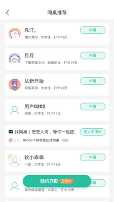�ȱ�����app�ֻ����°��ͼ10