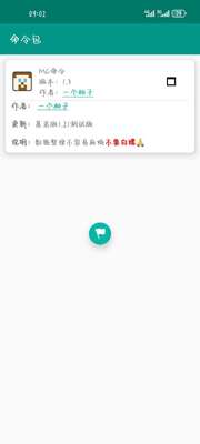 �ҵ�����������app�ֻ���׿���ͼ0