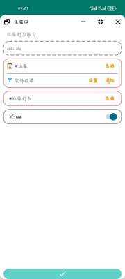 �ҵ�����������app�ֻ���׿���ͼ2