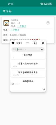 �ҵ�����������app�ֻ���׿���ͼ1