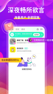 ������Ȥ����app��ͼ0