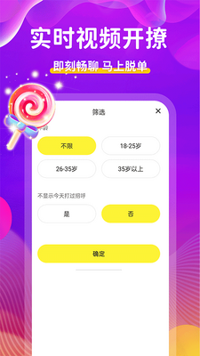 ������Ȥ����app��ͼ1