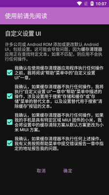 �ֻ�����������app��Ѱ��ͼ4