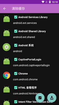 �ֻ�����������app��Ѱ��ͼ0