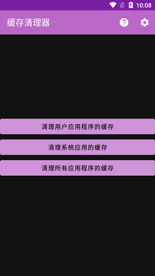 �ֻ�����������app��Ѱ��ͼ3