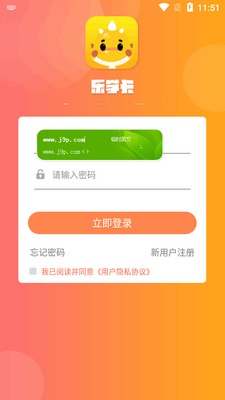��ѧ���ҳ���app�ٷ����°��ͼ1