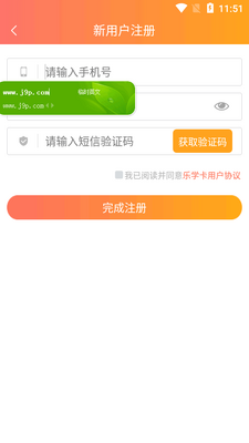 ��ѧ���ҳ���app�ٷ����°��ͼ0