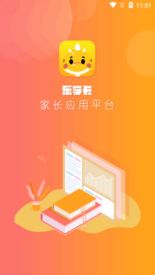 ��ѧ���ҳ���app�ٷ����°��ͼ2