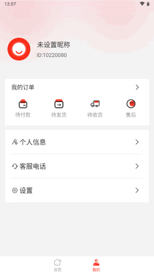 �������app��׿�ֻ����ͼ0