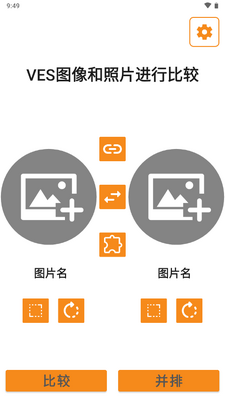 VESͼ�����Ƭ���бȽ�app��Ѱ��ͼ3
