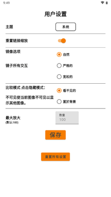VESͼ�����Ƭ���бȽ�app��Ѱ��ͼ1