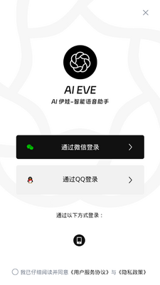 AI����(AI EVE)�ֻ��ٷ����ͼ2