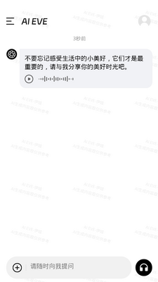 AI����(AI EVE)�ֻ��ٷ����ͼ3