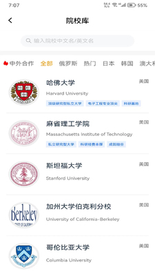 �տ���ѧ��������app�ֻ��ٷ����ͼ1