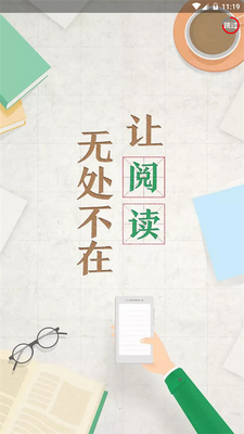 阅次元app手机官方最新版截图5